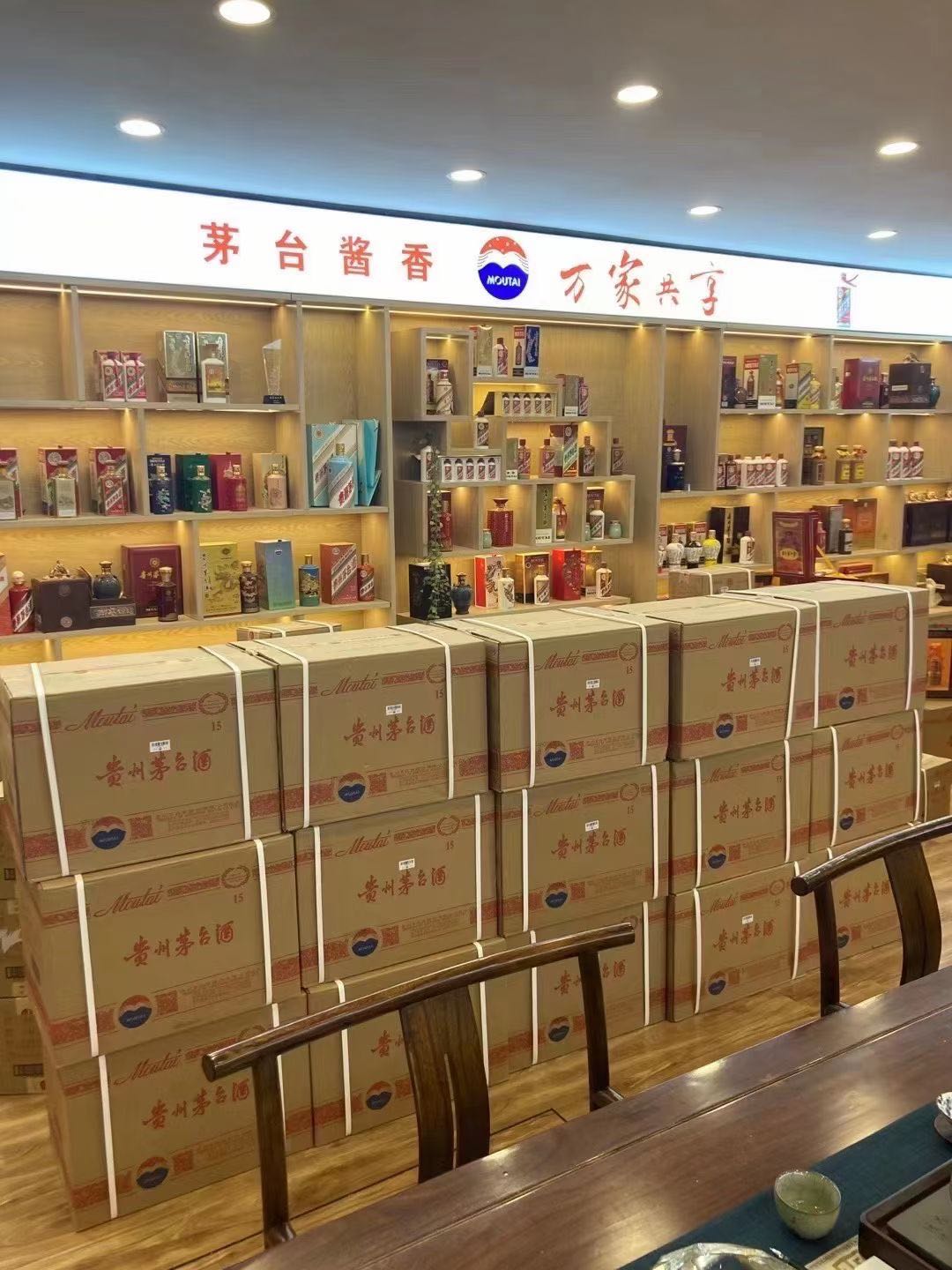 江南临沂郯城15年茅台酒礼盒回收多少钱哪里回收(附近上门回收茅台酒）?