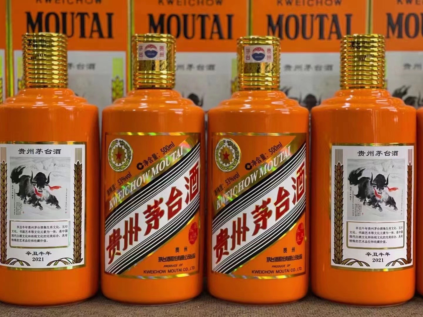 江南德州齐河回收50年陈年茅台酒价格哪里回收(附近上门回收茅台酒）?